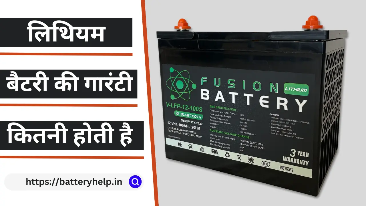 Lithium Battery Ki Guarantee